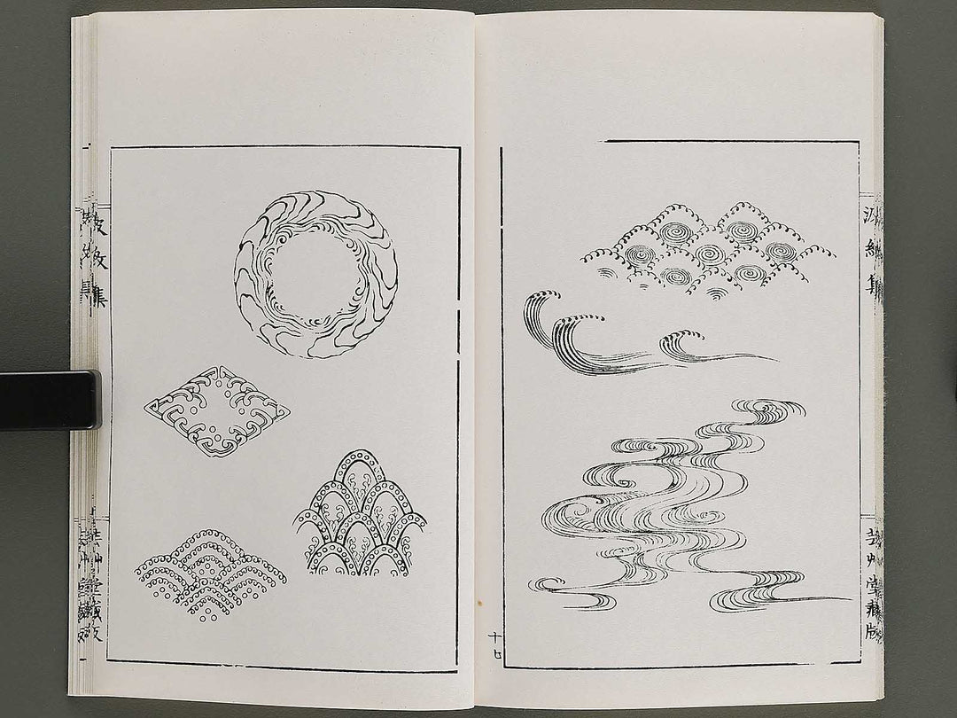 Hamonshu (Ge) by Mori Yuzan / BJ328-979