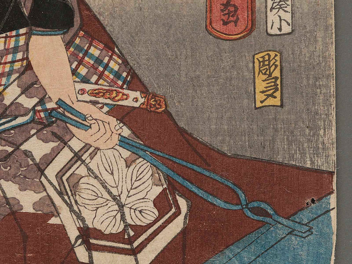 Kunizukushi yamato meiyo (Sagami Province) by Toyokuni III / BJ262-906