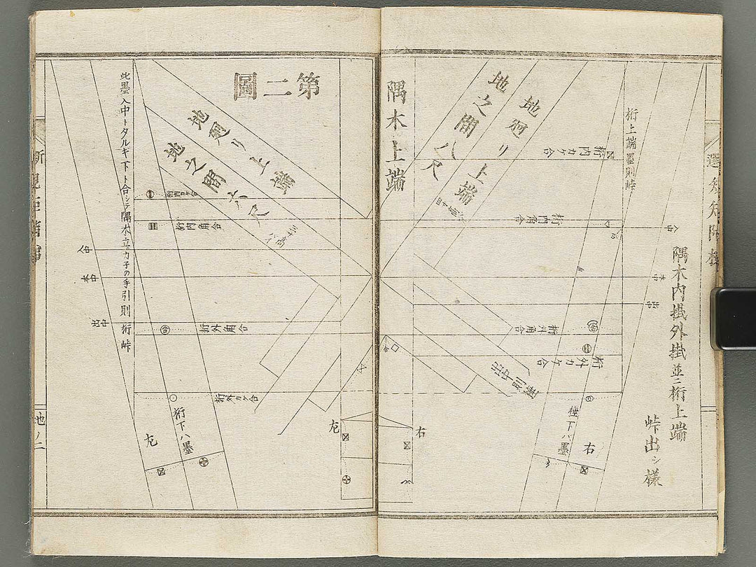 Shinsen kiku kaitei Chi (Part 2 of 3) / BJ303-380