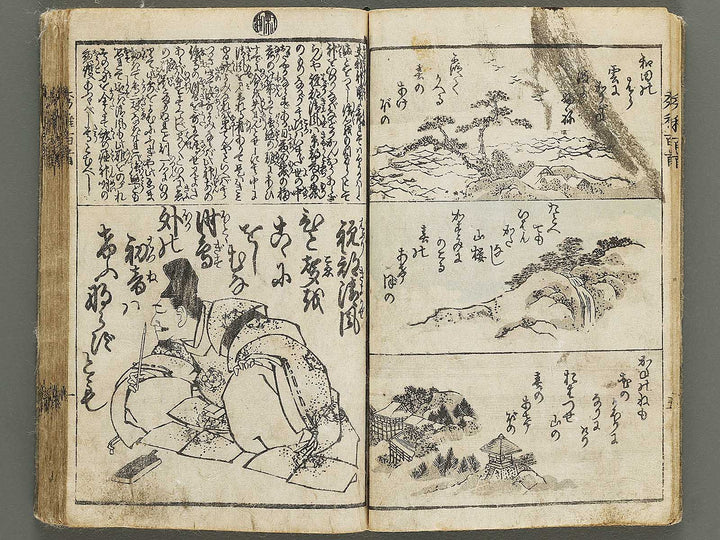 Shuga hyakunin isshu by Hokusai, Kuniyoshi, Shigenobu, Eisen, Toyokuni etc. / BJ335-314