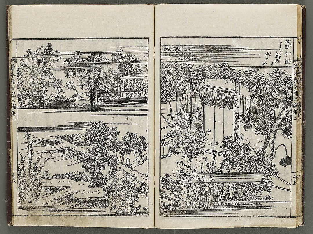 Ehon nankoki Part 3, Book 2 by Hayami Shungyosai / BJ336-700