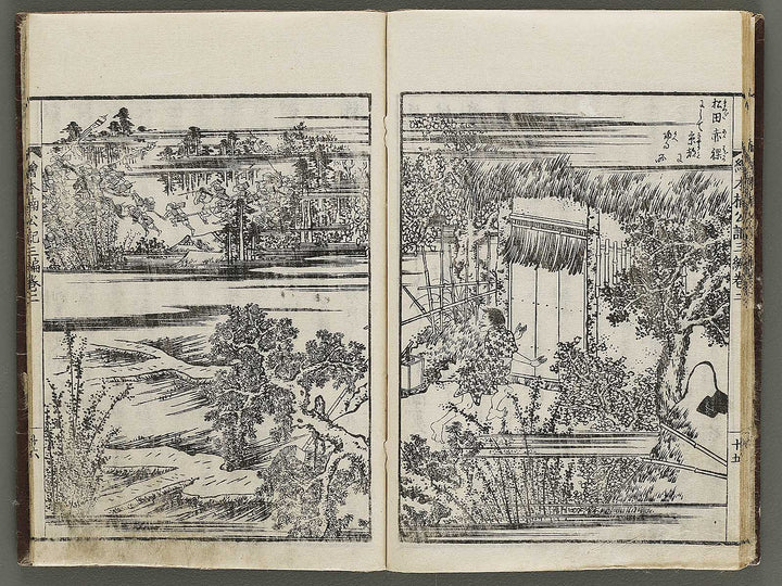 Ehon nankoki Part 3, Book 2 by Hayami Shungyosai / BJ336-700