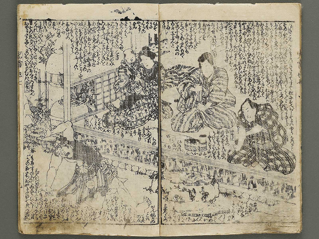 Jiraiya goketsu monogatari Volume 7, (Jo) by Utagawa Kunisada (Toyokuni III)   / BJ331-072