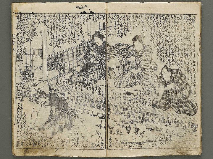 Jiraiya goketsu monogatari Volume 7, (Jo) by Utagawa Kunisada (Toyokuni III)   / BJ331-072