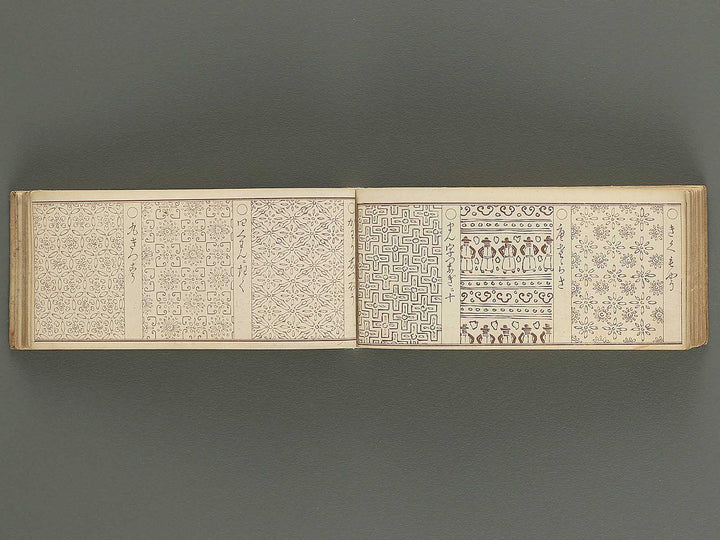 Bijutsu tigusa no tane (Jo) by Asai Hironobu / BJ347-557