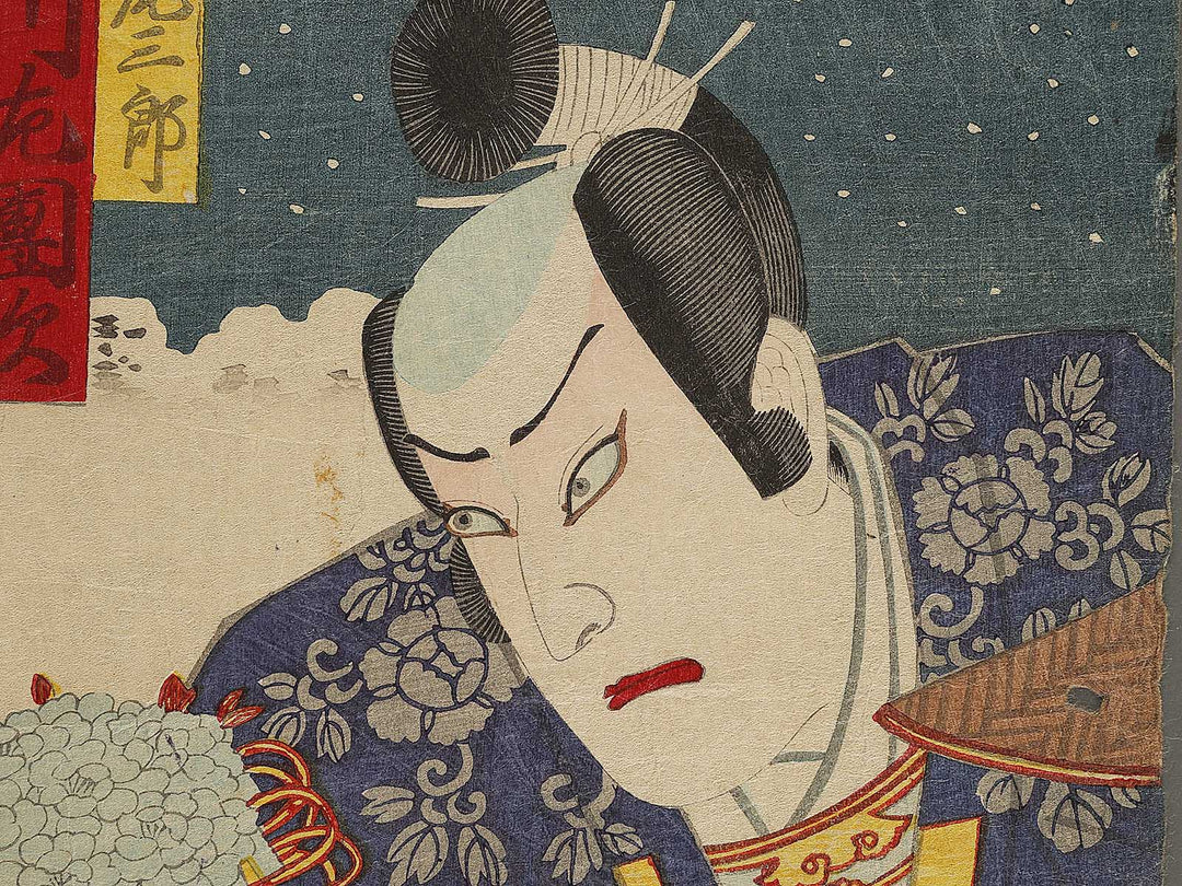 Kabuki actor by Toyohara Kunichika / BJ330-498