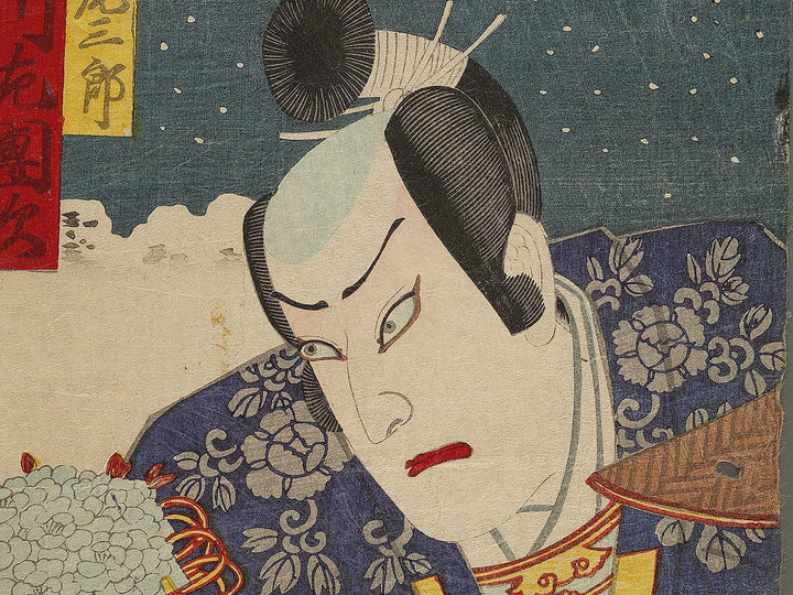 Kabuki actor by Toyohara Kunichika / BJ330-498