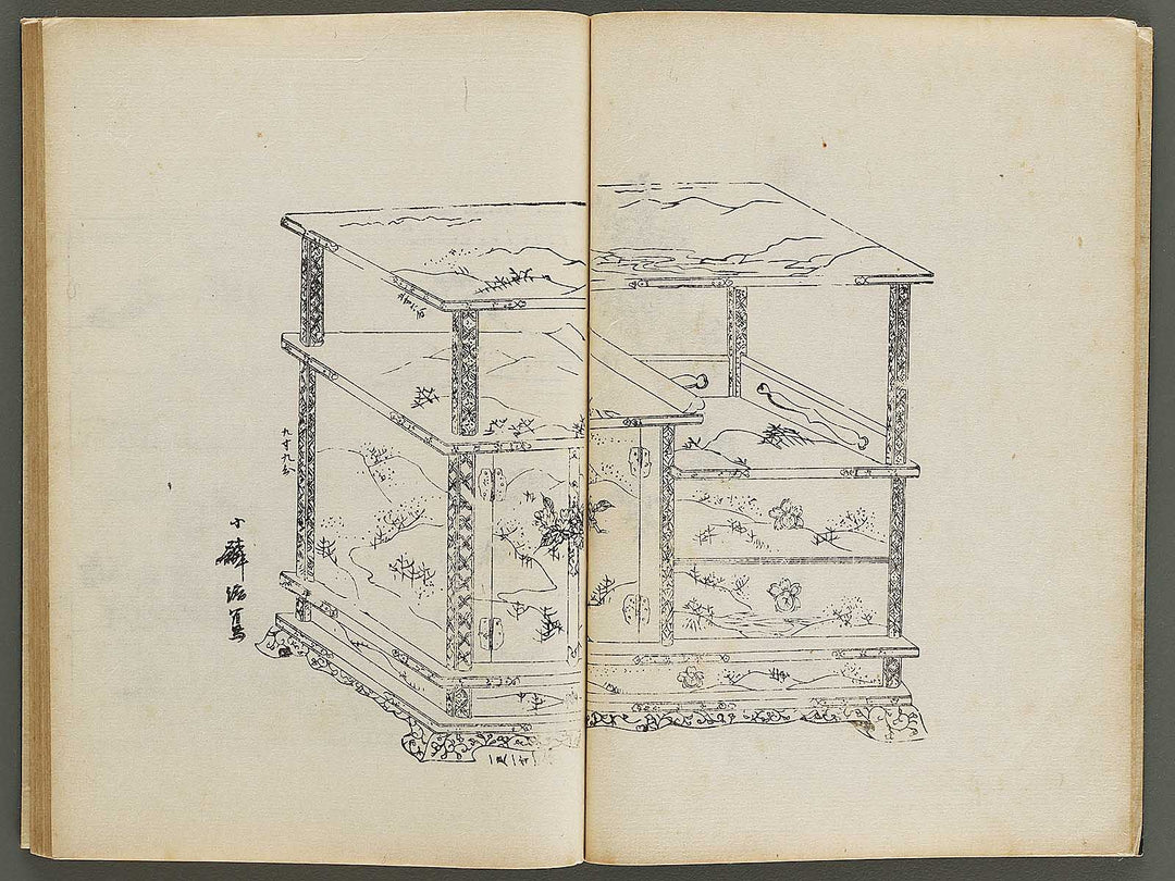 Meiki zukan Volume 2 by Unsodo henshubu / BJ328-930