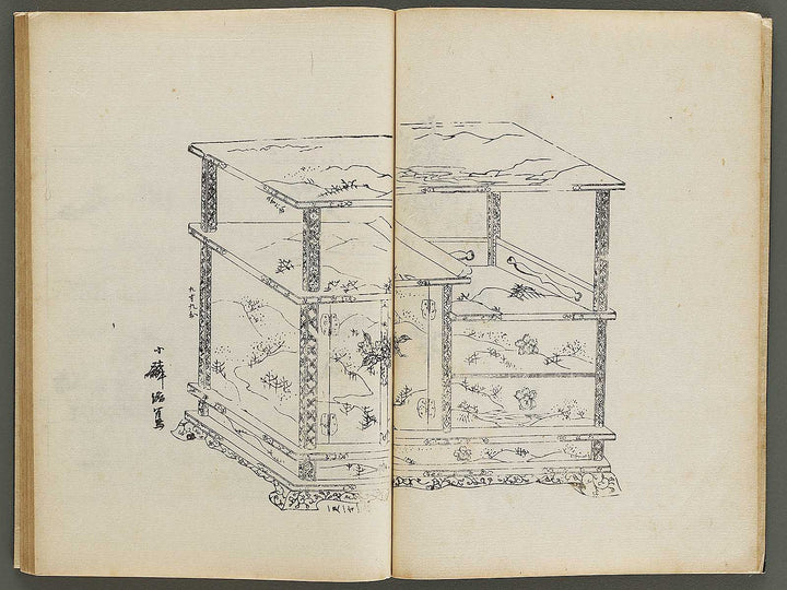 Meiki zukan Volume 2 by Unsodo henshubu / BJ328-930