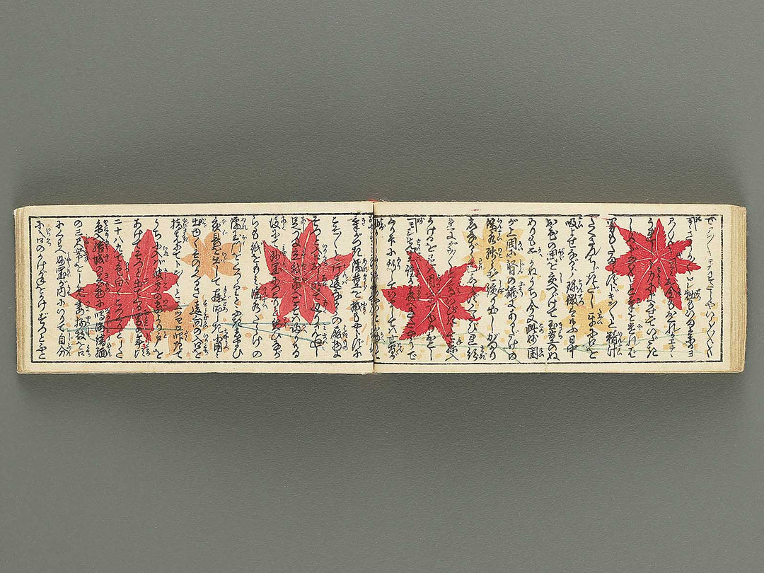 Shunga / BJ346-388