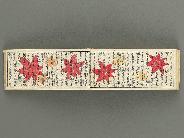 Shunga / BJ346-388