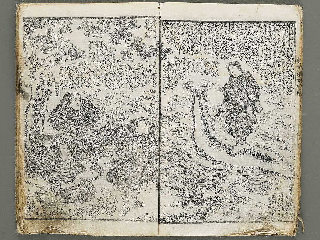 Jiraiya goketsu monogatari Volume 34, (Jo) by Kunisada / BJ330-911