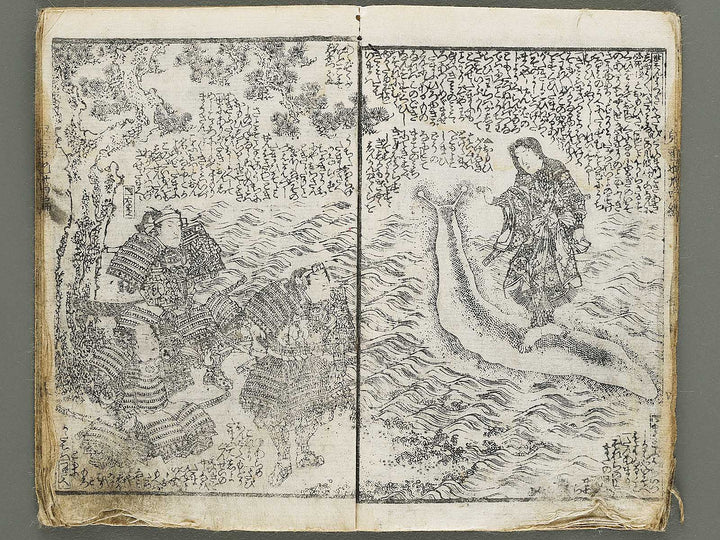 Jiraiya goketsu monogatari Volume 34, (Jo) by Kunisada / BJ330-911