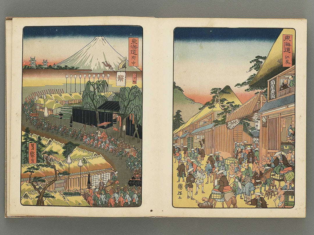 Daimyo dochu by Utagawa Hiroshige , Utagawa Toyokuni , Utagawa Kunisada , Other Utagawa-school / BJ342-272