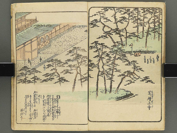 Ehon edo miyage Volume 7 by Utagawa Hiroshige / BJ343-868