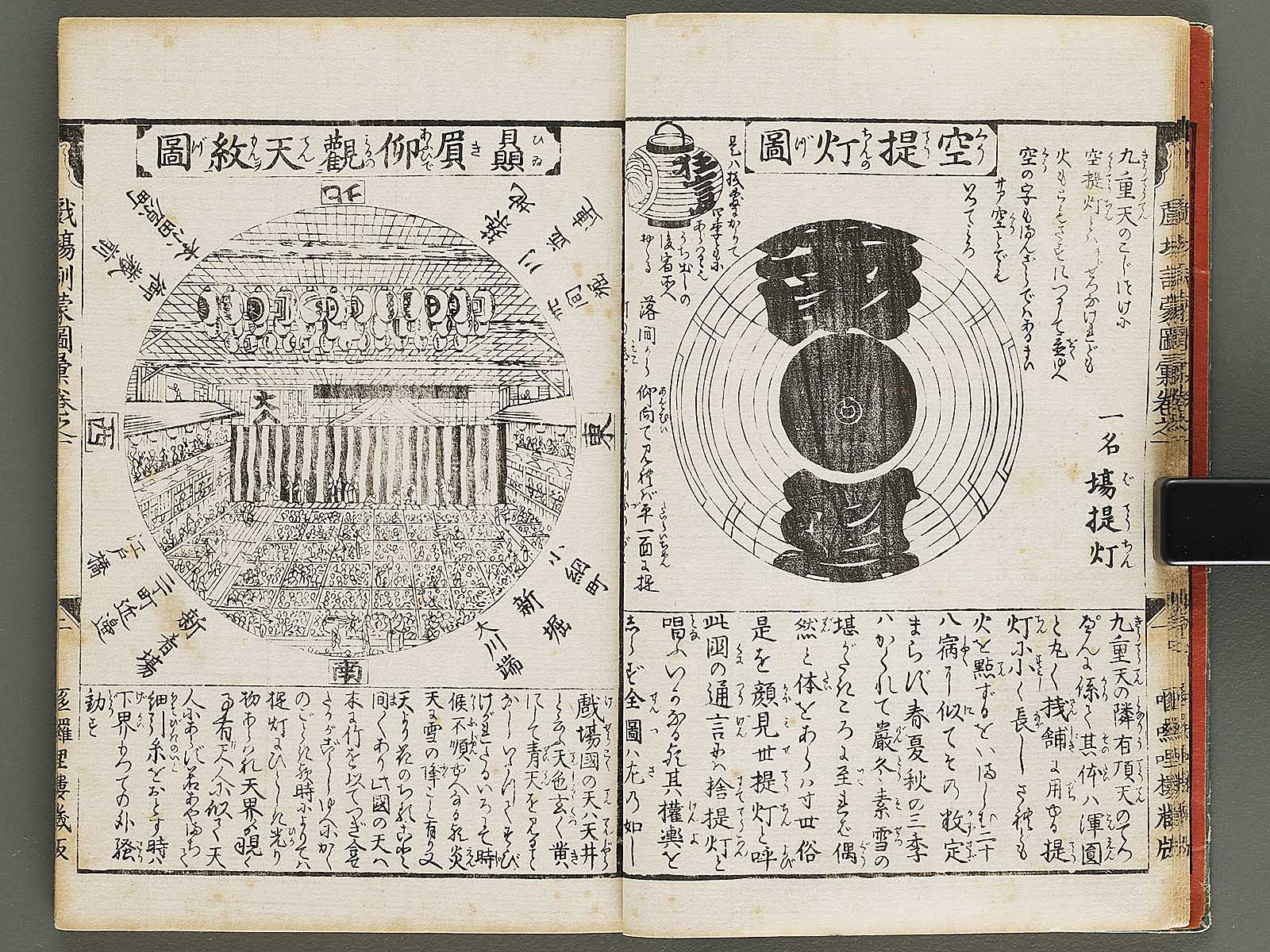 ◇SOKO KINGETSU BOX『作品と詩』 1994年発売◇ ◇SOKO KINGETSU BOX『作品と詩』 1994年発売◇ ◇SOKO KINGETSU