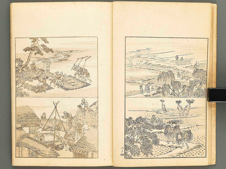 Chiyomikusa Volume 2 by Takeuchi Shigeyo / BJ324-086