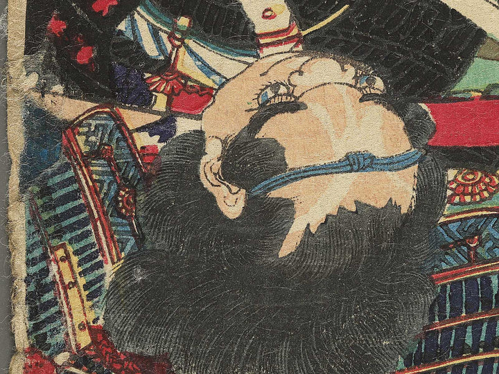 Sato Masakiyo komyo no zi by Toyohara Kunichika / BJ347-025