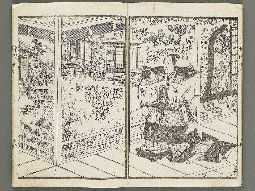 Hokusetsu bidan jidai kagami Volume 17, (Ge) by Ichijusai Kunisada / BJ317-849