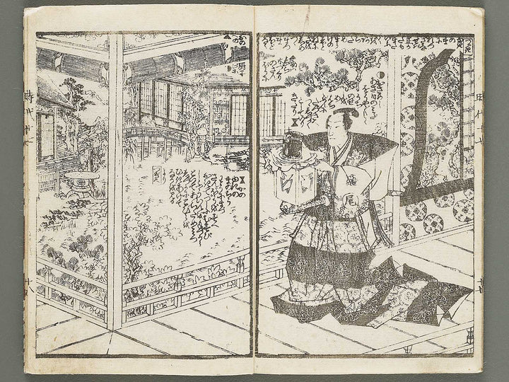 Hokusetsu bidan jidai kagami Volume 17, (Ge) by Ichijusai Kunisada / BJ317-849