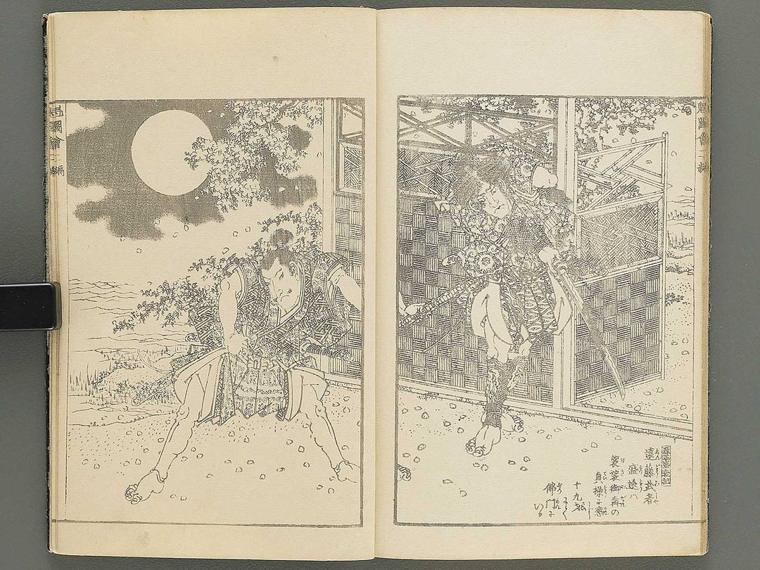 Buyu sakigake zue Volume 2 by Keisai Eisen / BJ346-199