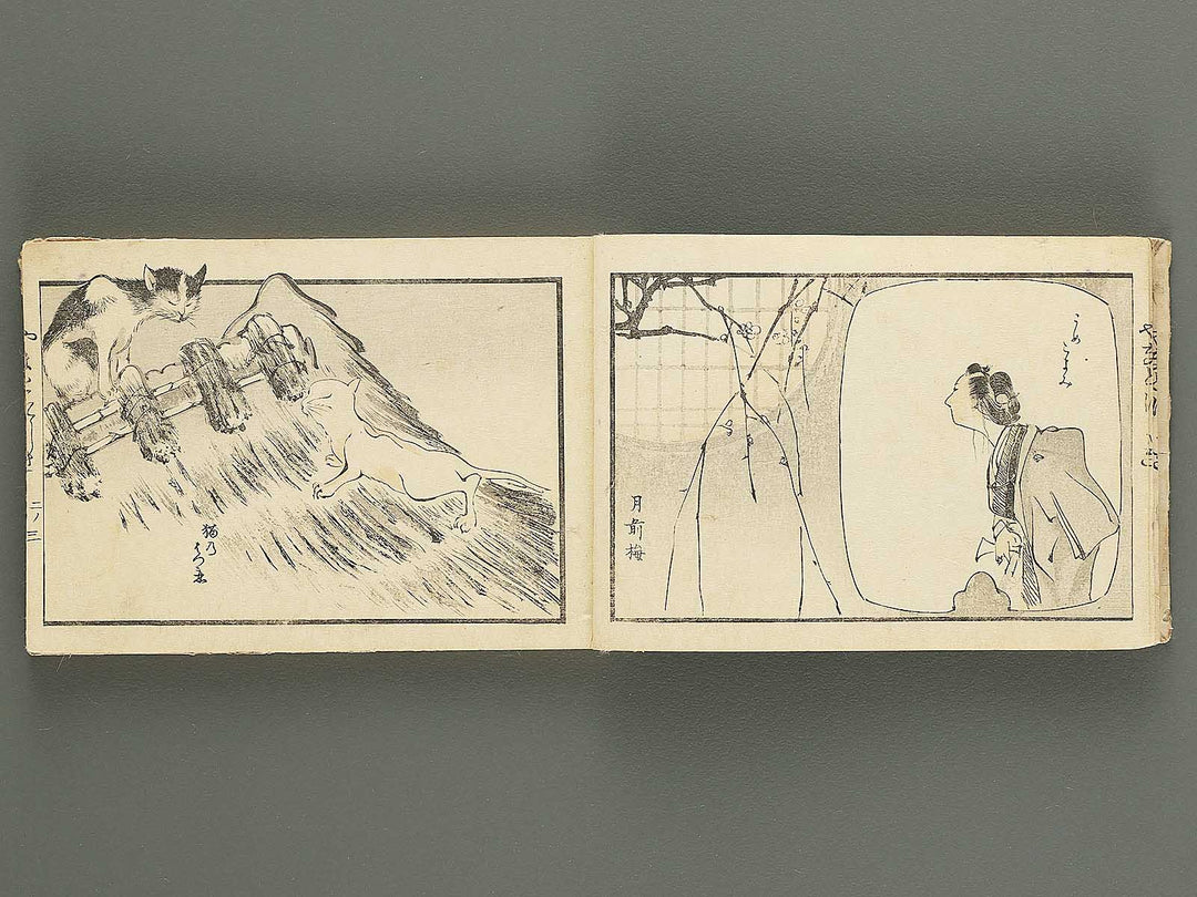 Yamato nishiki Volume 2 by Suzuki Mannen / BJ343-434
