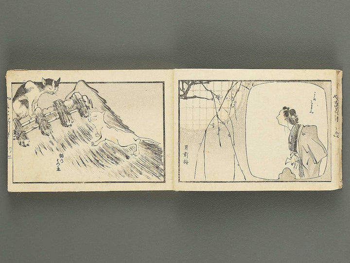 Yamato nishiki Volume 2 by Suzuki Mannen / BJ343-434