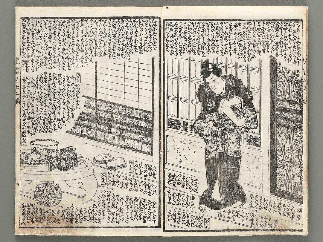 Jiraiya goketsu monogatari (Ge), Book 22 by Utagawa Kuniteru   / BJ286-328