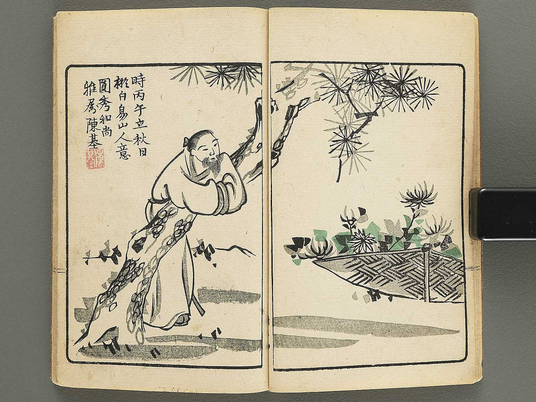 Minshin meika gafu by Naoe Tokutaro / BJ352-023
