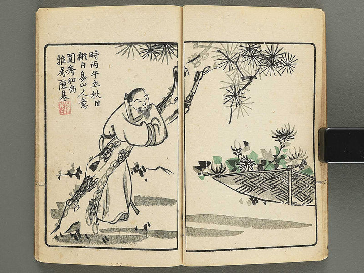 Minshin meika gafu by Naoe Tokutaro / BJ352-023