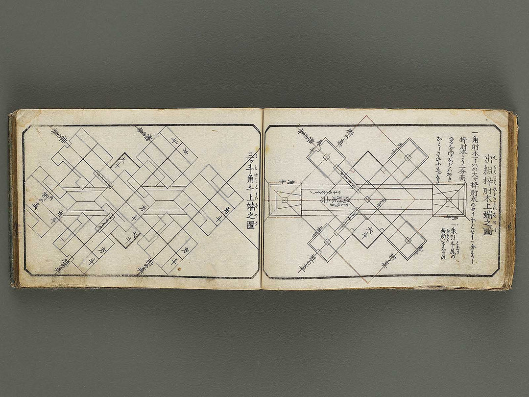 Taisho eyo zakko hinagata Volume 2 / BJ326-403