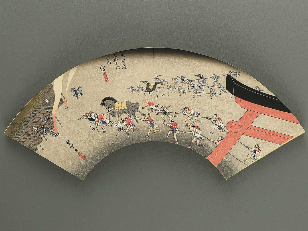Tokaido gojusan tsugi (ge) by Utagawa Hiroshige / BJ349-118