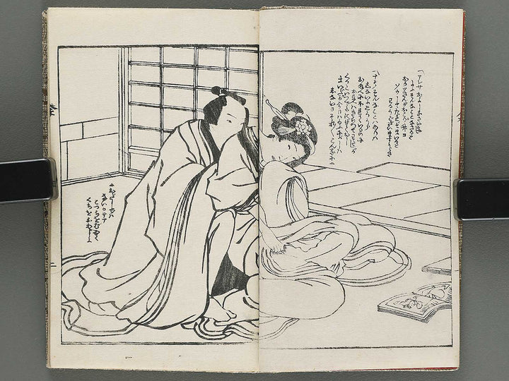 Shunga by Utagawa-school / BJ301-609