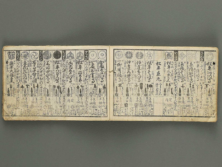 Kaiho ryaku bukan / BJ343-343