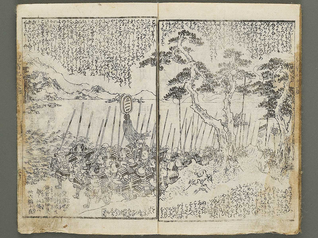 Jiraiya goketsu monogatari Volume 35, (Ge) by Kunisada / BJ330-904