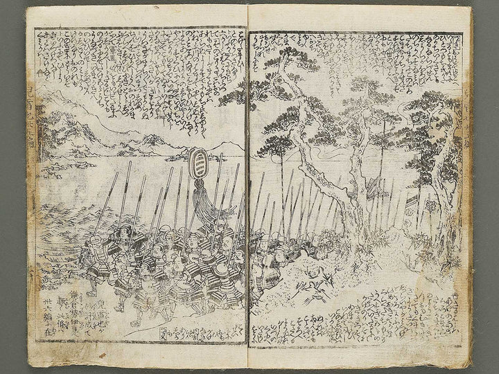 Jiraiya goketsu monogatari Volume 35, (Ge) by Kunisada / BJ330-904