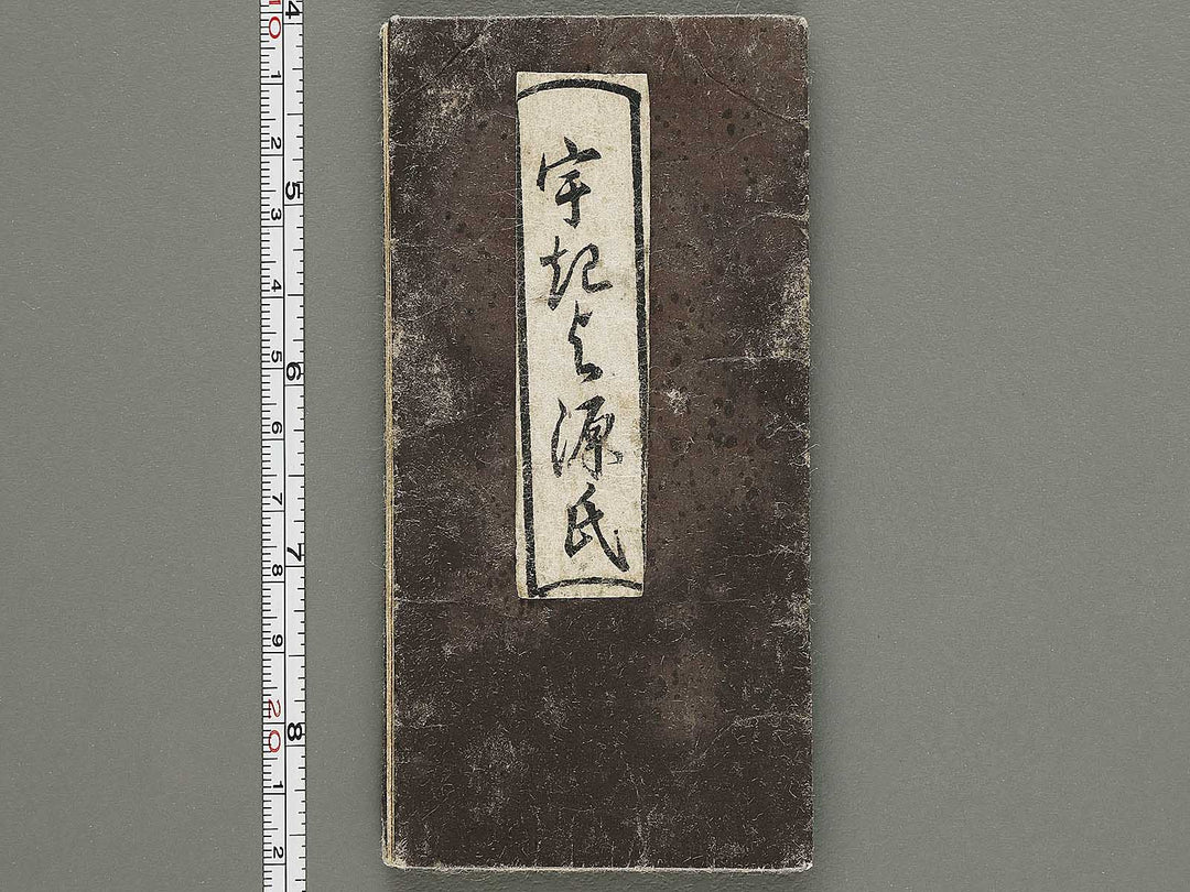 Ukiyo genji (Miniature-sized book) / BJ333-907