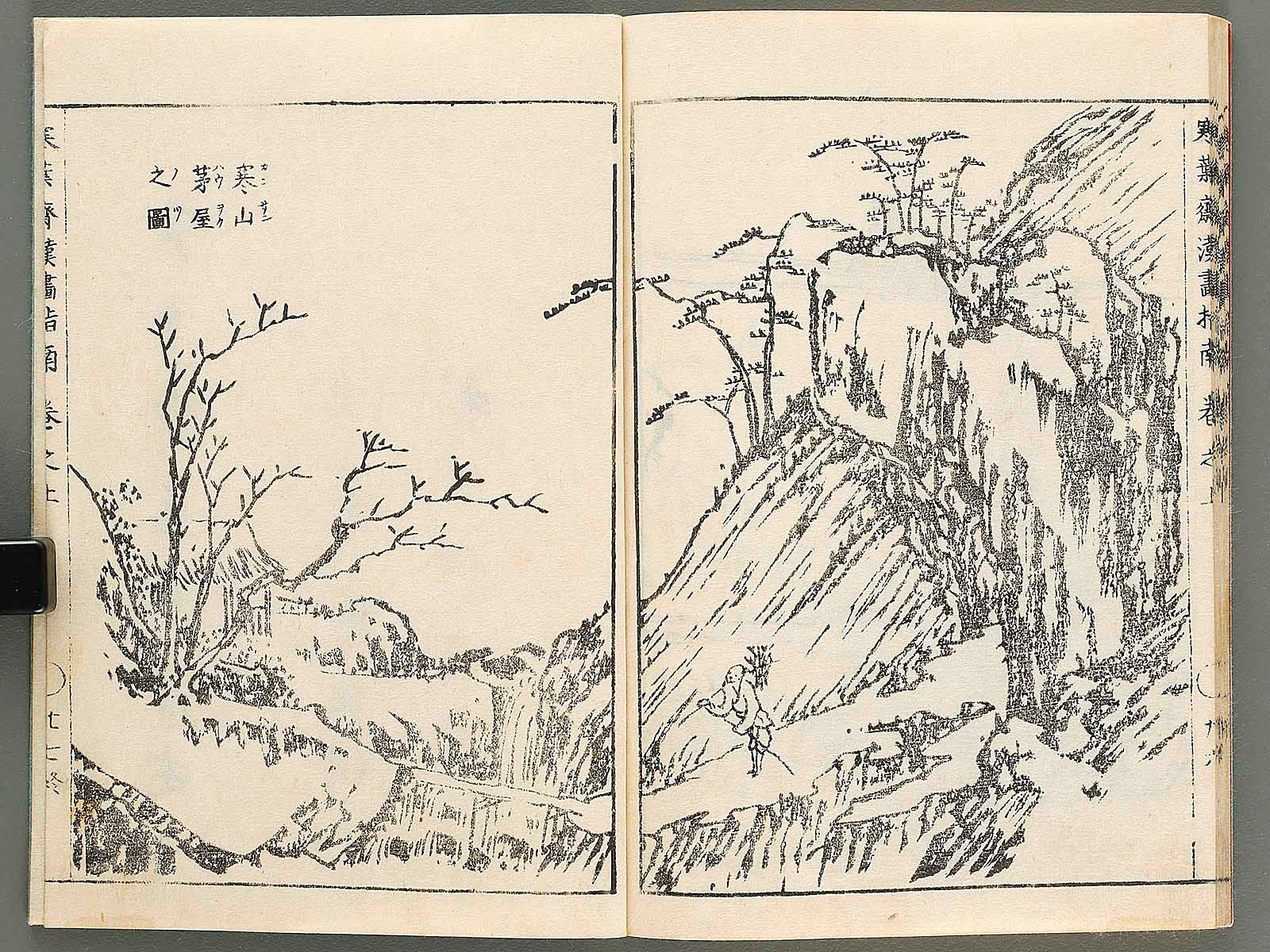 13071_鉄翁祖門_雪中山水03-
