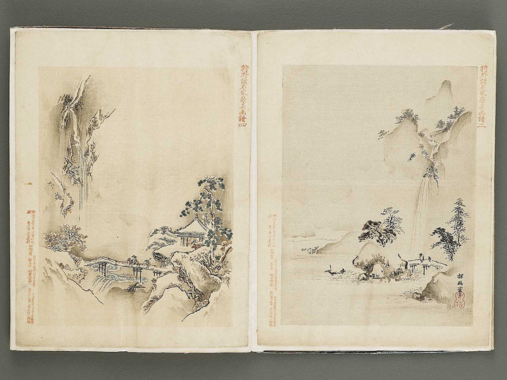 Gacho by Kano-school / BJ324-044