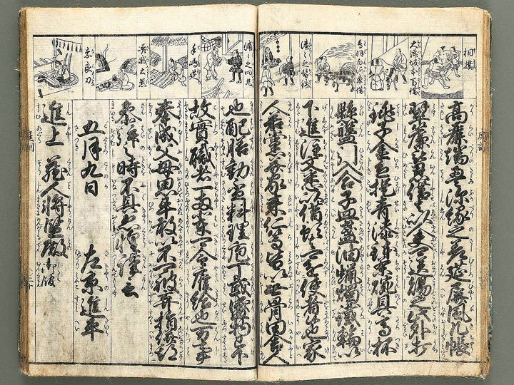 Teikin orai / BJ324-030