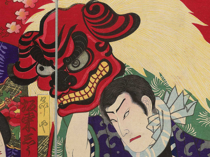 Yakusha-e / BJ352-177
