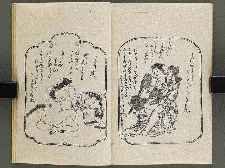 Osana najimi kan by Hishikawa Moronobu / BJ327-796
