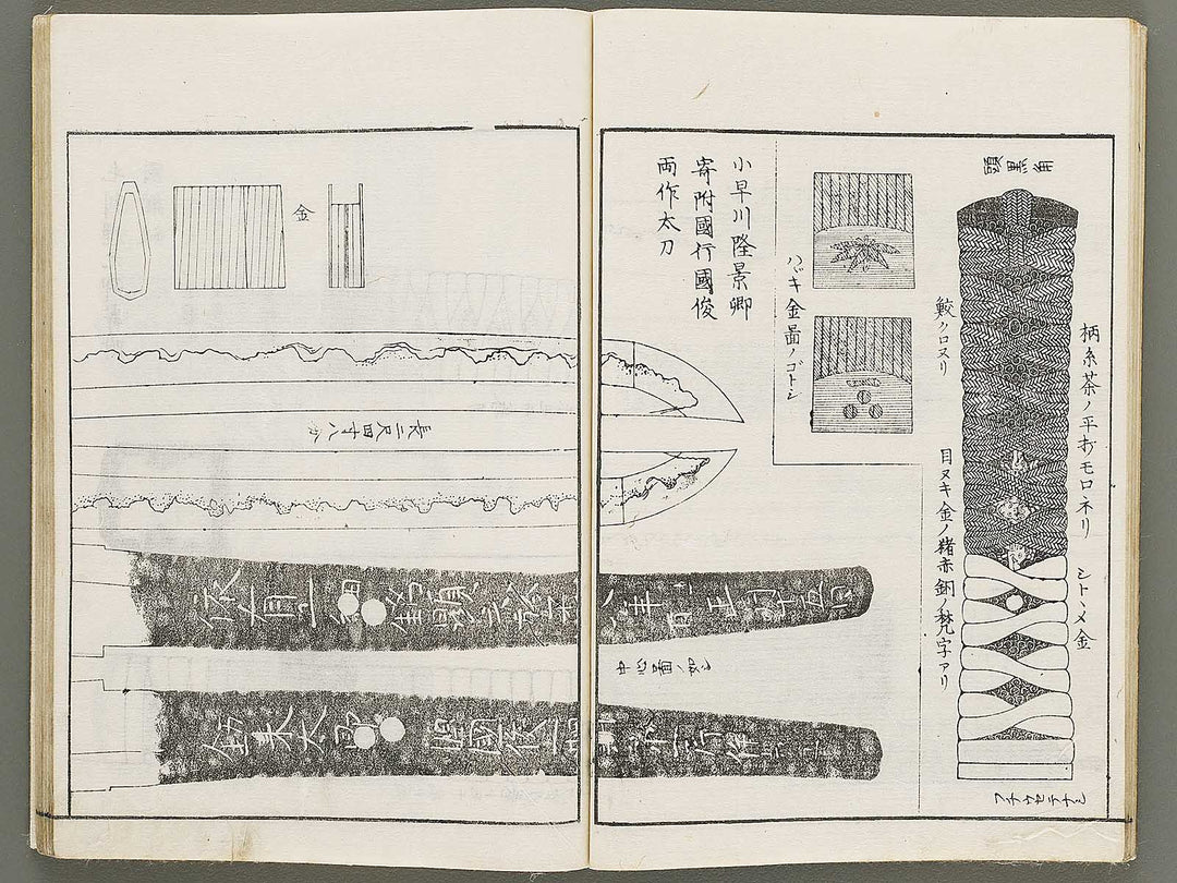 Itsukushima zue Volume 9 by Yamano Shunbosai / BJ311-689