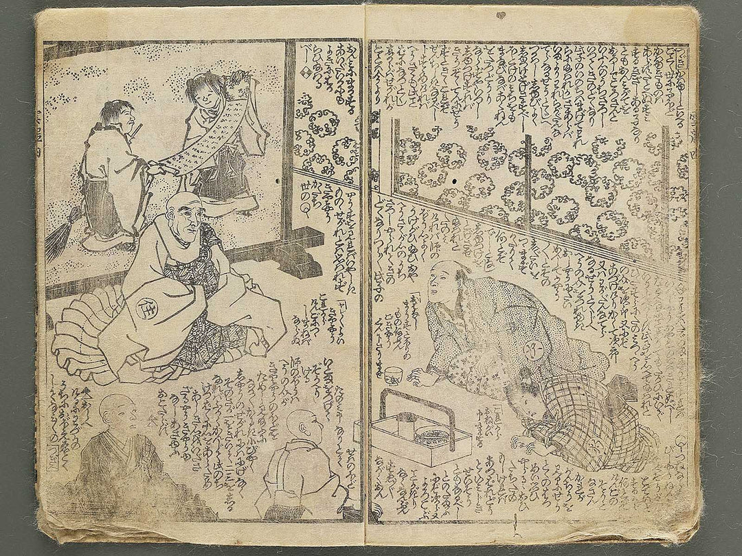 Unryu kuro chuto den Volume 4, (Ge) by Utagawa Kunisada II (Ichijusai Kunisada) / BJ351-645