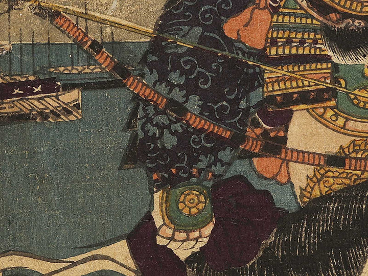 Mukan no Taifu Atsumori / BJ337-575