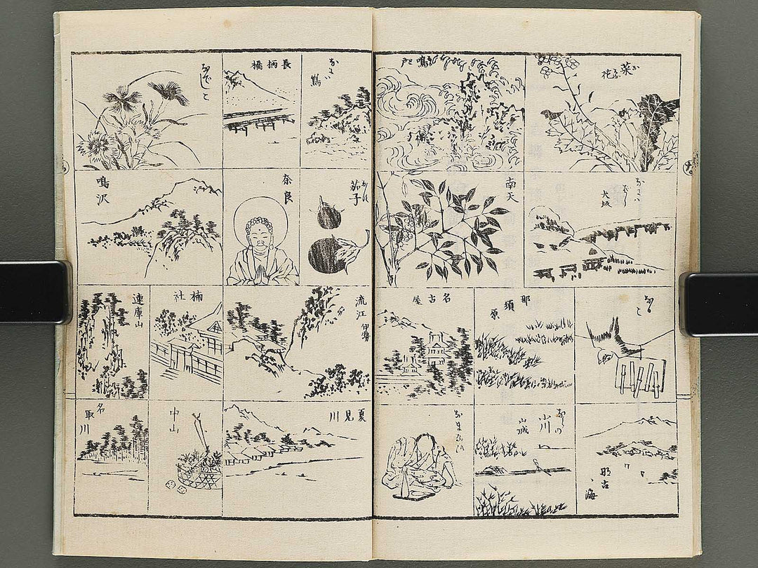 Sansui kacho hayabiki manga Volume 2 by Katsushika Isai / BJ351-911