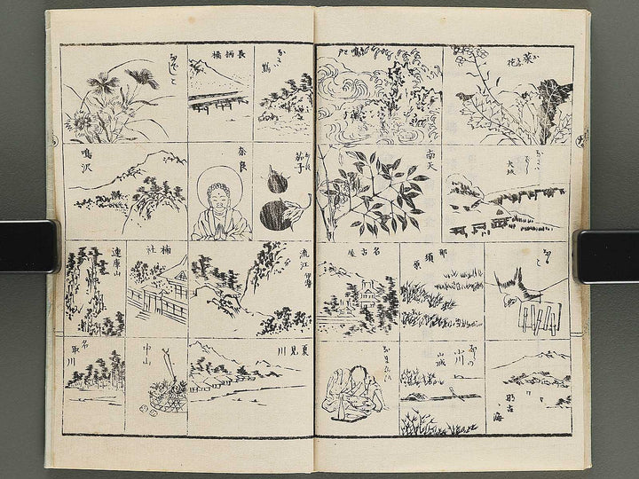 Sansui kacho hayabiki manga Volume 2 by Katsushika Isai / BJ351-911