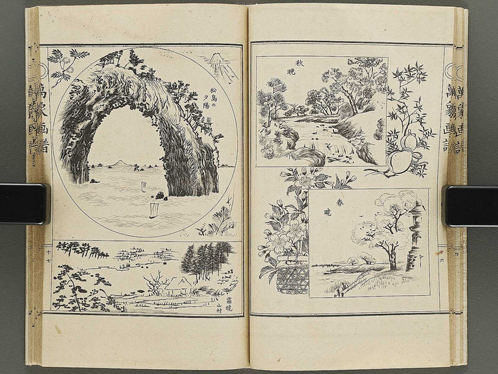 Bansho gafu (Zen) / BJ333-347