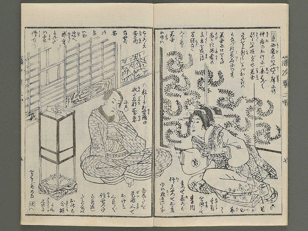 Moshiogusa kinsei kidan Volume 2, (Chu) by Utagawa Yoshitora / BJ347-305