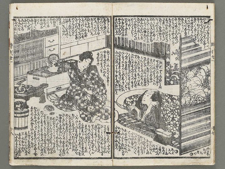 Hokusetsu bidan jidai kagami Volume 21, (Ge) by Kunisada / BJ317-737